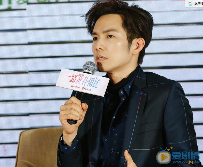 一路繁花相送將播 鍾漢良發布會劇透甜虐劇情