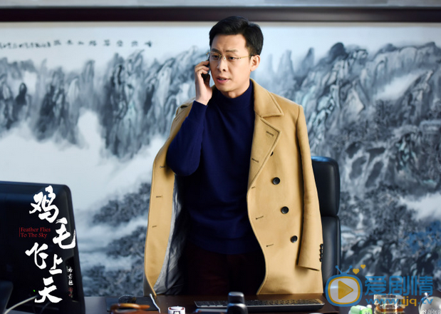 雞毛飛上天第12、13集預告 陳江河創造襪子品牌 駱玉珠痛失王大山