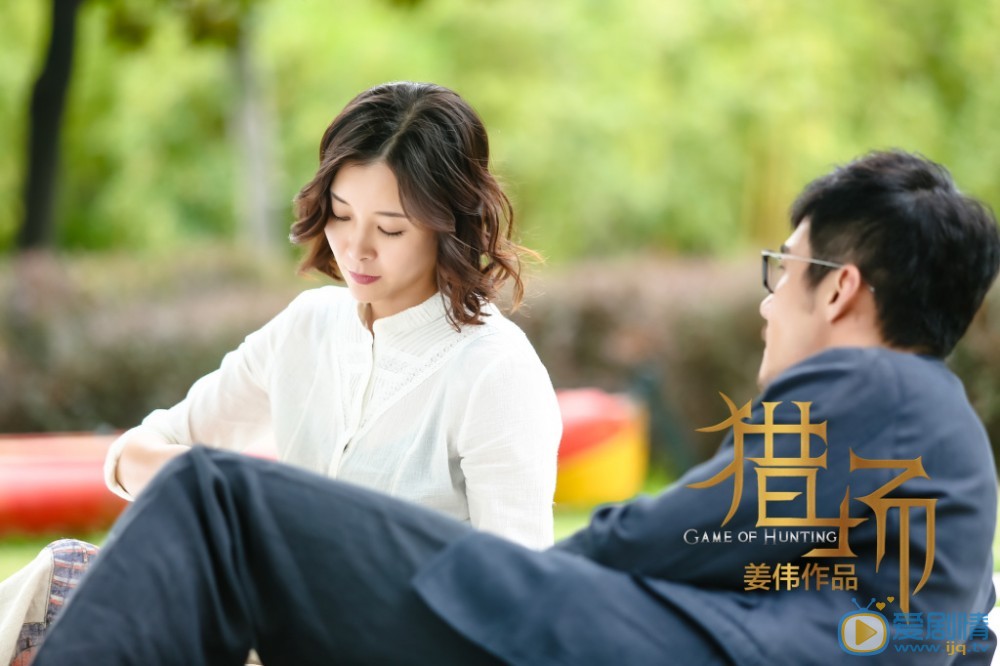 獵場中葵黃知道陳修風出軌嗎 葵黃和陳修風的結局是什麼