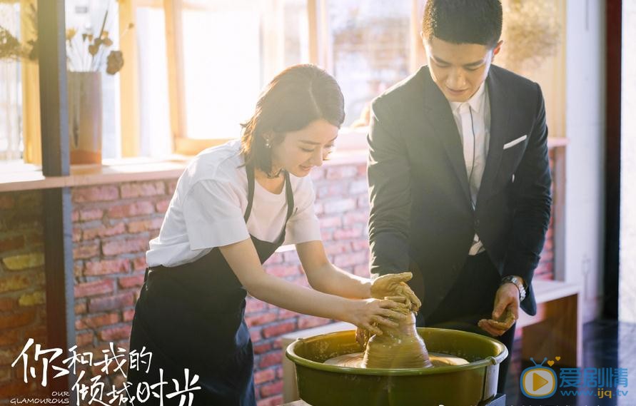 你和我的傾城時光曝最新劇照 趙麗穎金瀚上演浪漫商戰愛情