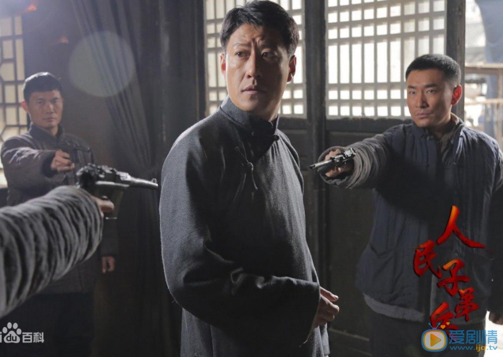 人民子弟兵劇情介紹