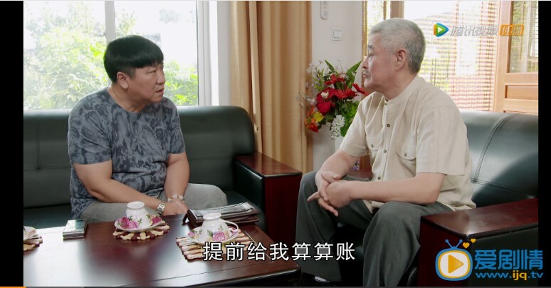 鄉村愛情八王大拿為什麼拿不出錢支持木生 山莊是賺錢還是賠錢