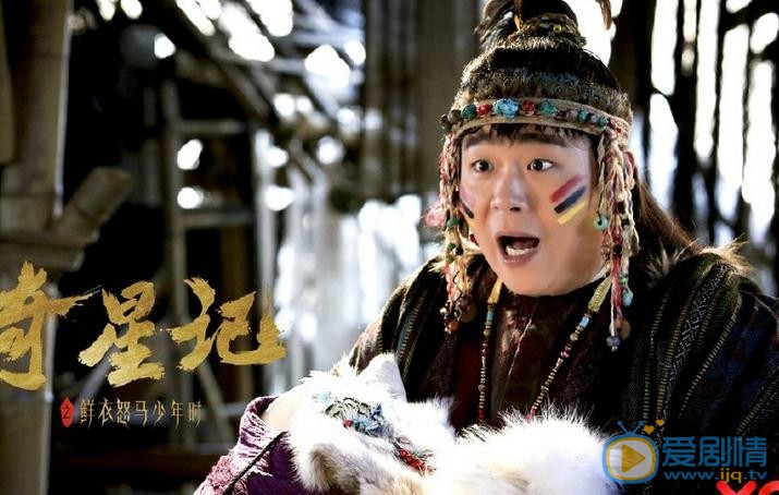 奇星記之鮮衣怒馬少年時曝劇照 吳磊陳翔燃爆寒假