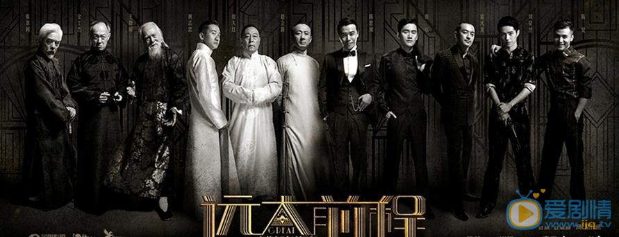 遠大前程是根據小說改編的嗎？遠大前程根據哪部小說改編的？