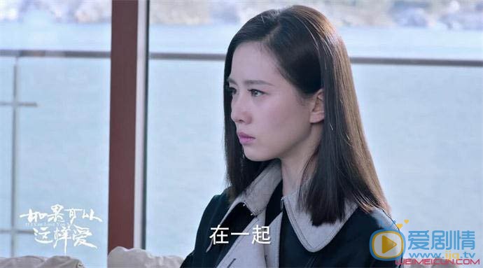 如果可以這樣愛耿墨池和白考兒鬧彆扭 拋下白考兒開車走人