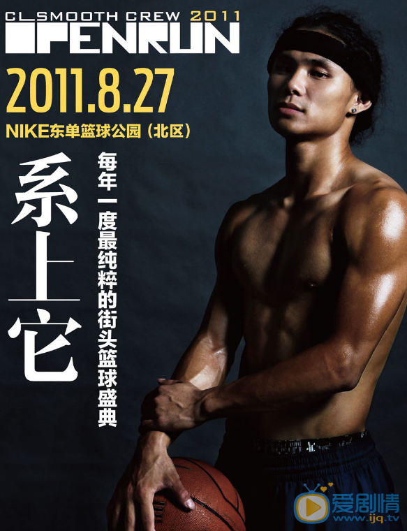 吳悠 演藝經歷 雜誌照