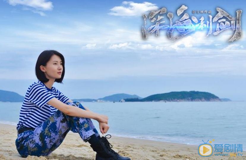 深海利劍金子晴是誰扮演的？深海利劍金子晴扮演者劉璐個人資料、寫真及生活照欣賞