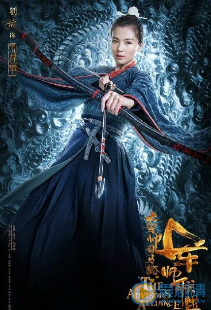 大軍師司馬懿之軍師聯盟曝&ldquo;黃金海報&rdquo; 吳秀波領銜眾大咖演繹全新司馬家族