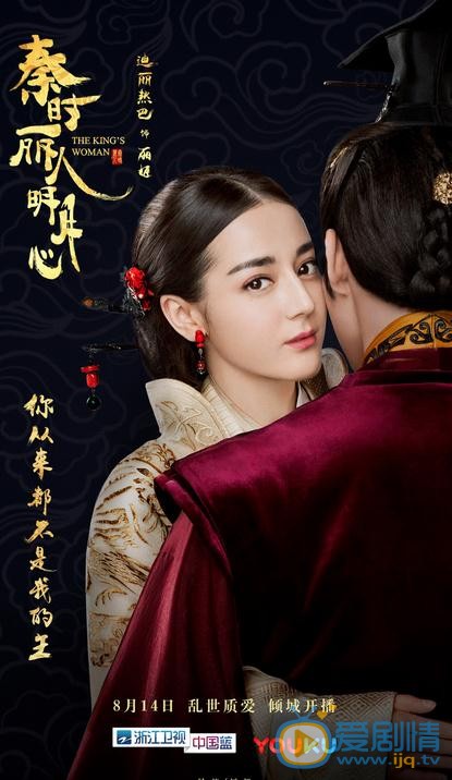 秦時麗人明月心為什麼改名？秦時麗人明月心改名的原因是什麼？