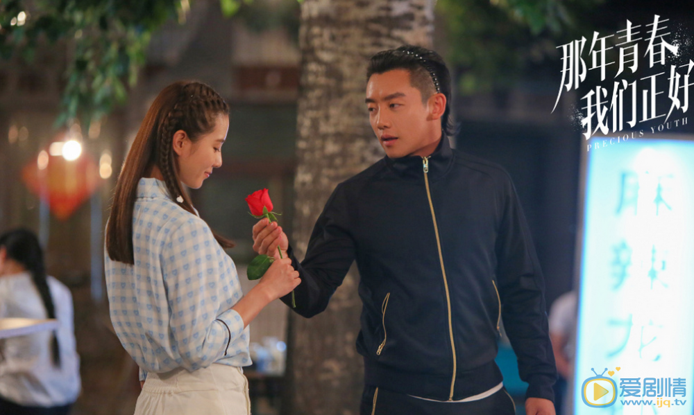 那年青春我們正好鄭愷施展撩妹技能 輕易俘獲女校花劉詩詩