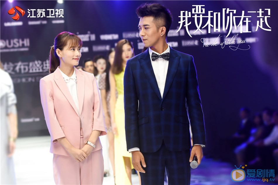 我要和你在一起黎薇薇是歐陽的未婚妻是怎么回事？倆人最後會在一起嗎？