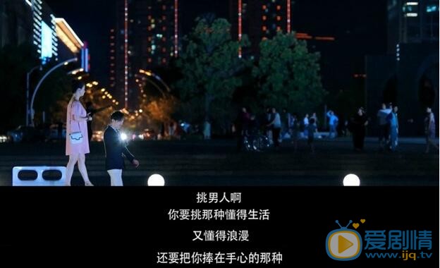  盲約曝先導預告 蔣欣相親遭遇各種奇葩男