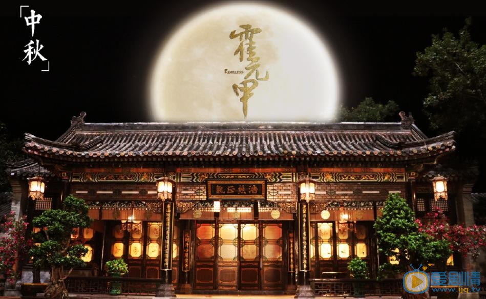 大俠霍元甲什麼時間播_大俠霍元甲播出時間