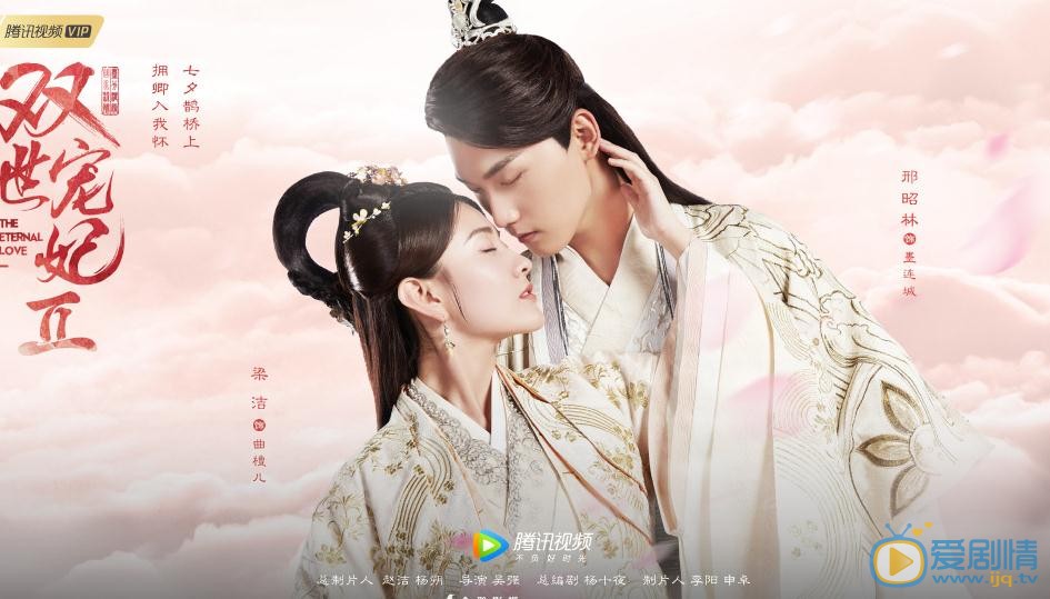  雙世寵妃2劇情介紹