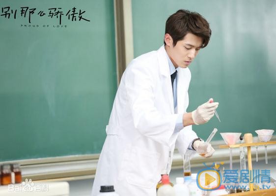 別那么驕傲沈熹和林煜堂分手了嗎？沈熹為什麼要和林煜堂分手