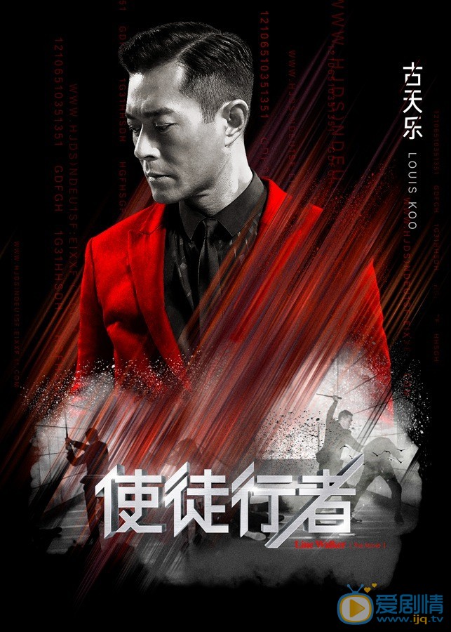 使徒行者人物版海報 使徒行者劇情介紹