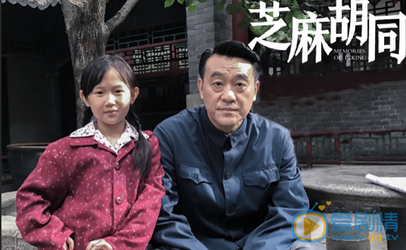 芝麻胡同寶翠翠是誰的孩子？寶翠翠是哪裡來的？