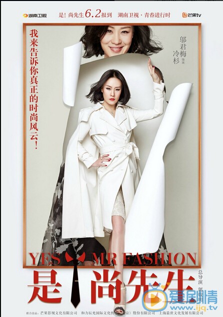 是尚先生曝角色海報 陳學冬高冷總裁范十足