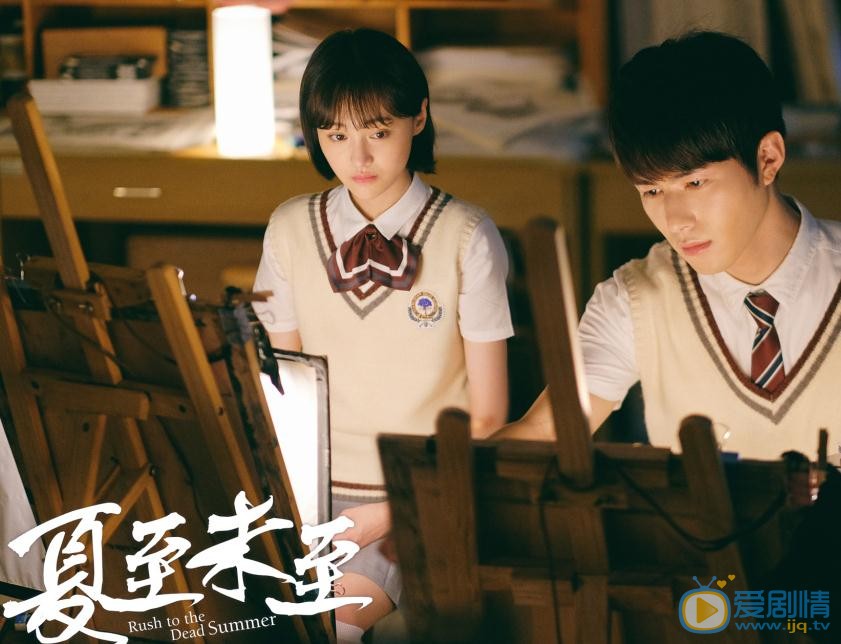 夏至未至曝&ldquo;甜蜜&rdquo;劇照 陳學冬鄭爽甜蜜撒狗糧