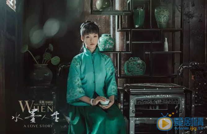 水墨人生什麼時間播_水墨人生播出時間