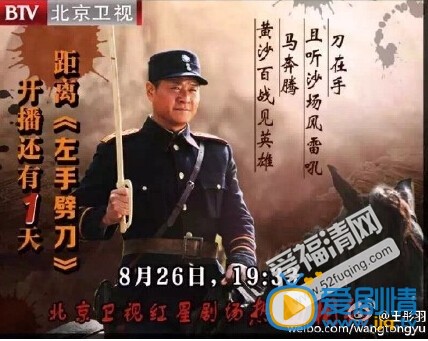  左手劈刀龍飛的結局是什麼 左手劈刀龍飛最後死了嗎？