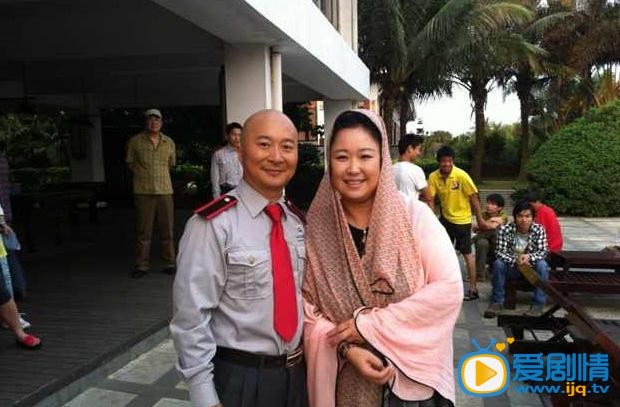 囍事兒一串串之福山戀劇情介紹