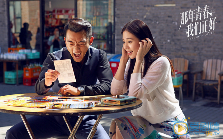 那年青春我們正好劉婷喜歡誰?劉婷最後跟誰在一起了?