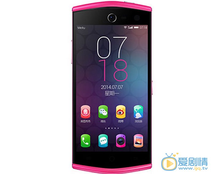  結婚為什麼老刁用的手機是什麼牌子的？手機多少錢？