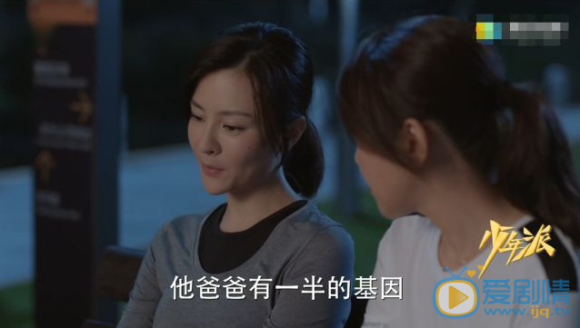 少年派錢三一父親錢玉錕終於再婚 娶了安麗麗的他會後悔嗎？