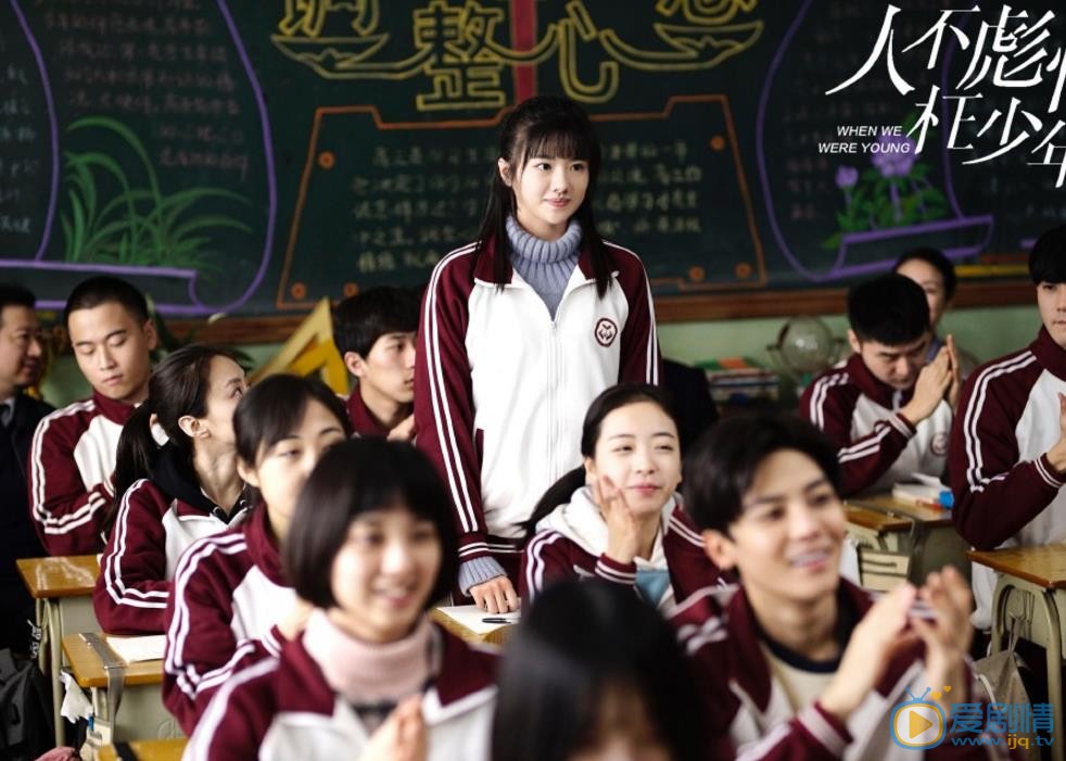 人不彪悍枉少年劇照