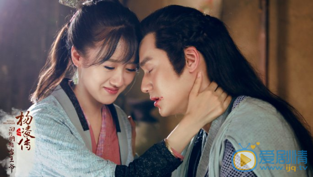 回到明朝當王爺之楊凌傳曝風雲篇劇照 