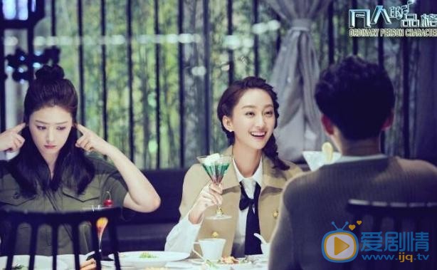 凡人的品格溫迪是誰演的？凡人的品格溫迪扮演者張宇菲個人資料、寫真及生活照欣賞