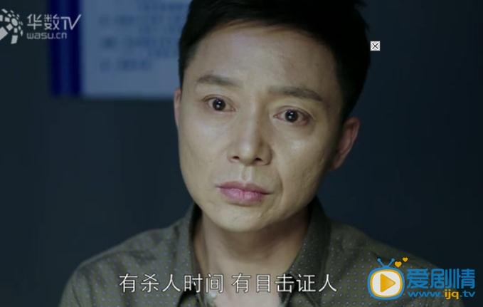 他來了請閉眼劇照