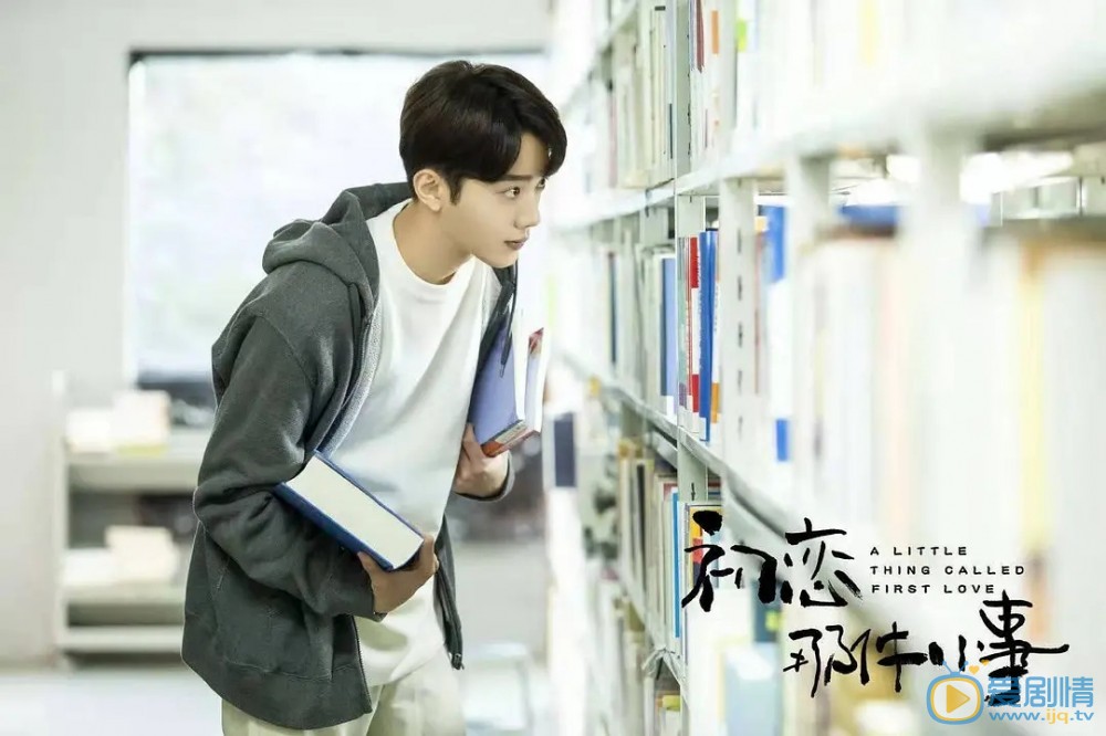 初戀那件小事林開拓最後和梁又年和好了嗎？兩人的結局怎么樣？