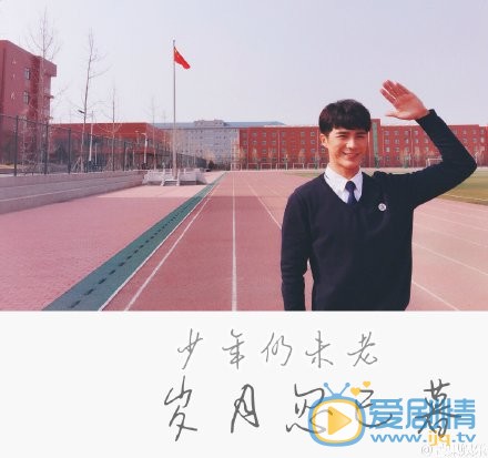 《歲月忽已暮》海報