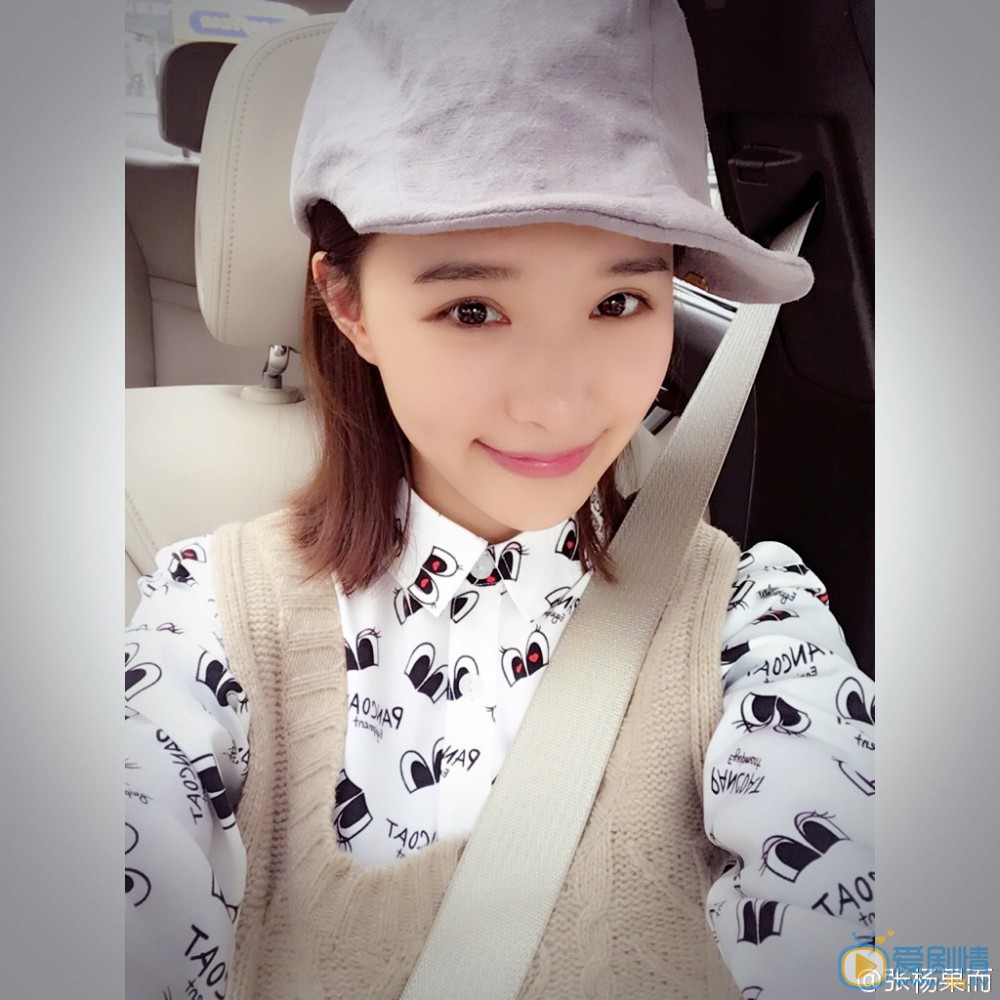 檸檬初上孫妮扮演者張楊果而生活照欣賞