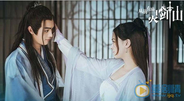 網劇2019青春網劇甜 《從前有座靈劍山》熱度第一！ 
