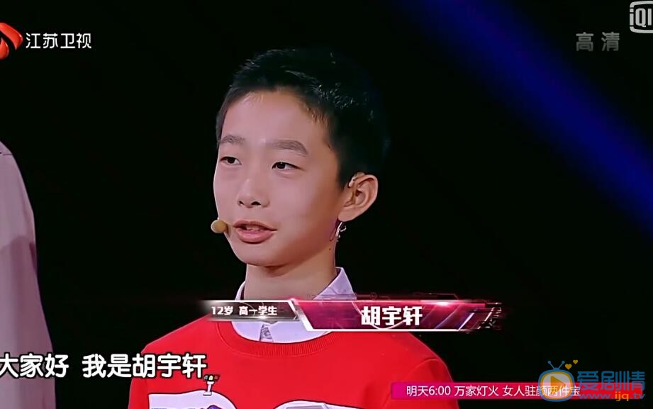 最強大腦數獨之王胡宇軒是誰？揭秘打醬油的12歲少年過去驚人的戰績