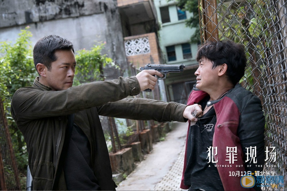 犯罪現場劇情介紹