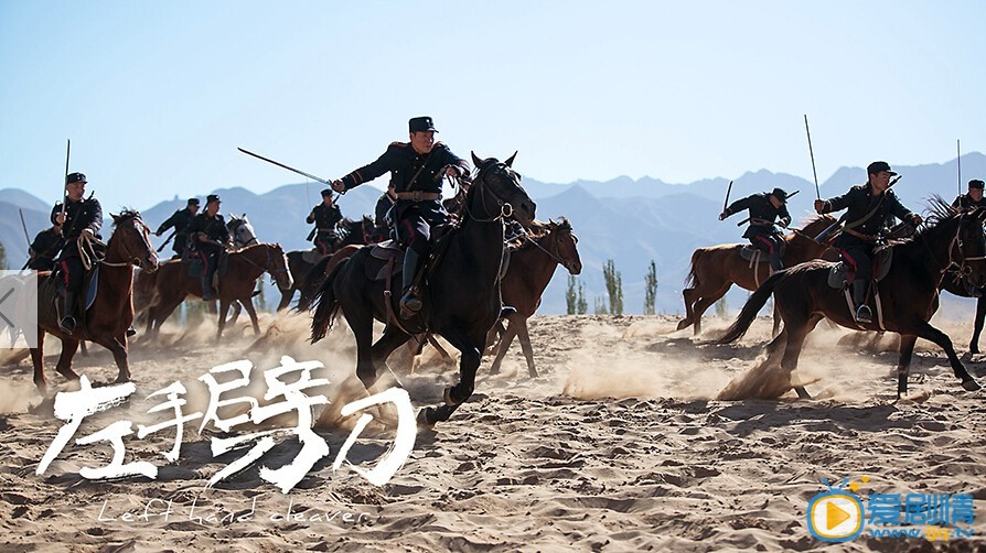 左手劈刀韓德功最後的結局是什麼?韓德功是怎么死的?左手劈刀韓德功死了嗎?他是怎么死的?