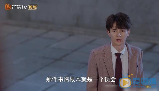 身為一個胖子阮東升喜歡誰？最後和誰在一起？