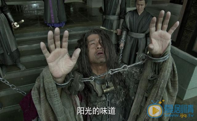 慶餘年肖恩正式上線 范閒押送肖恩回北齊