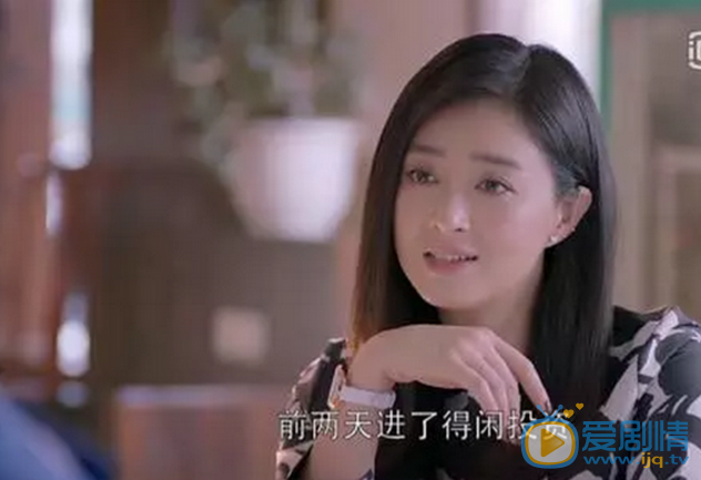  歡樂頌2樊勝美所在的得閒投資公司真實存在嗎？得閒投資在哪裡？