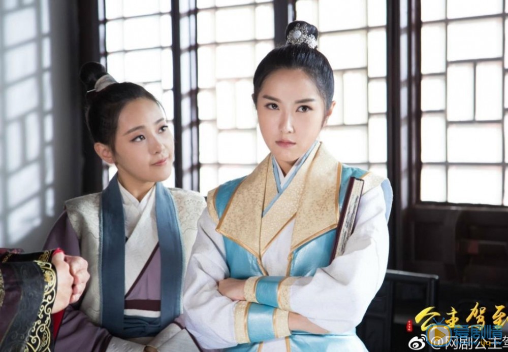 公主駕到劇情介紹