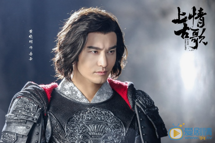 上古情歌赤雲有原型嗎？赤雲原型是誰？赤雲原型介紹