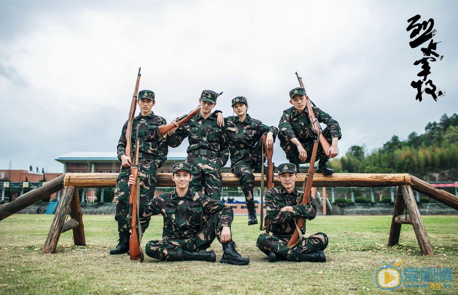 烈火軍校定檔8月6日愛奇藝開播 白鹿許凱共赴熱血青春