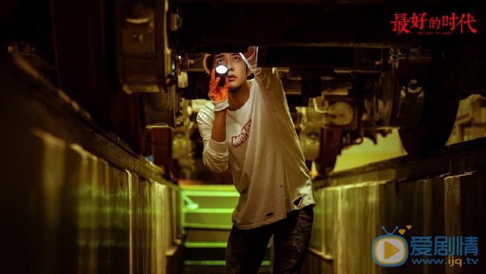 最好的時代什麼時間播_最好的時代播出時間