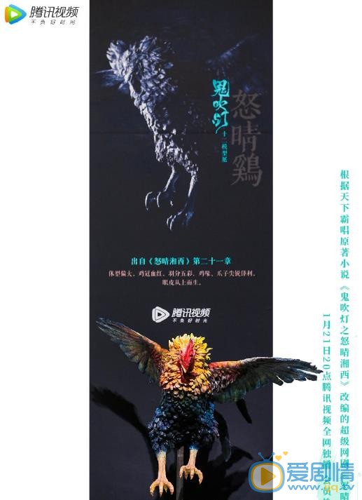 鬼吹燈之怒晴湘西中有哪&ldquo;十二怪&rdquo;？盤點鬼吹燈出現的十二怪都是什麼？