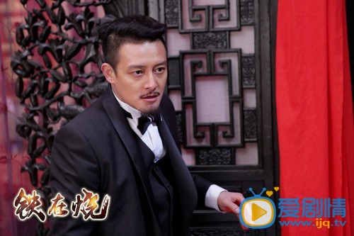 鐵在燒中發國難財的幕後黑手究竟是誰？是誰在軍糧中摻沙子？