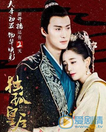 獨孤皇后宇文邕的結局怎么樣？